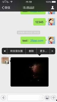 越狱转发视频,揭秘视频中的惊险逃脱瞬间